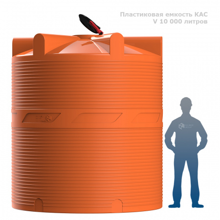 kas_10000_orange.jpg