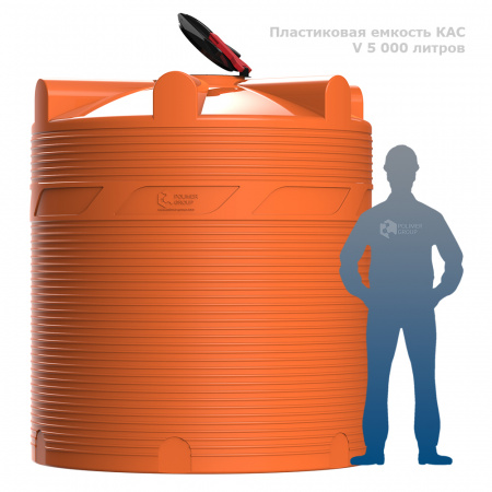 kas_5000_orange.jpg