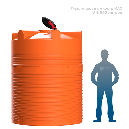 kas_6000_orange.jpg