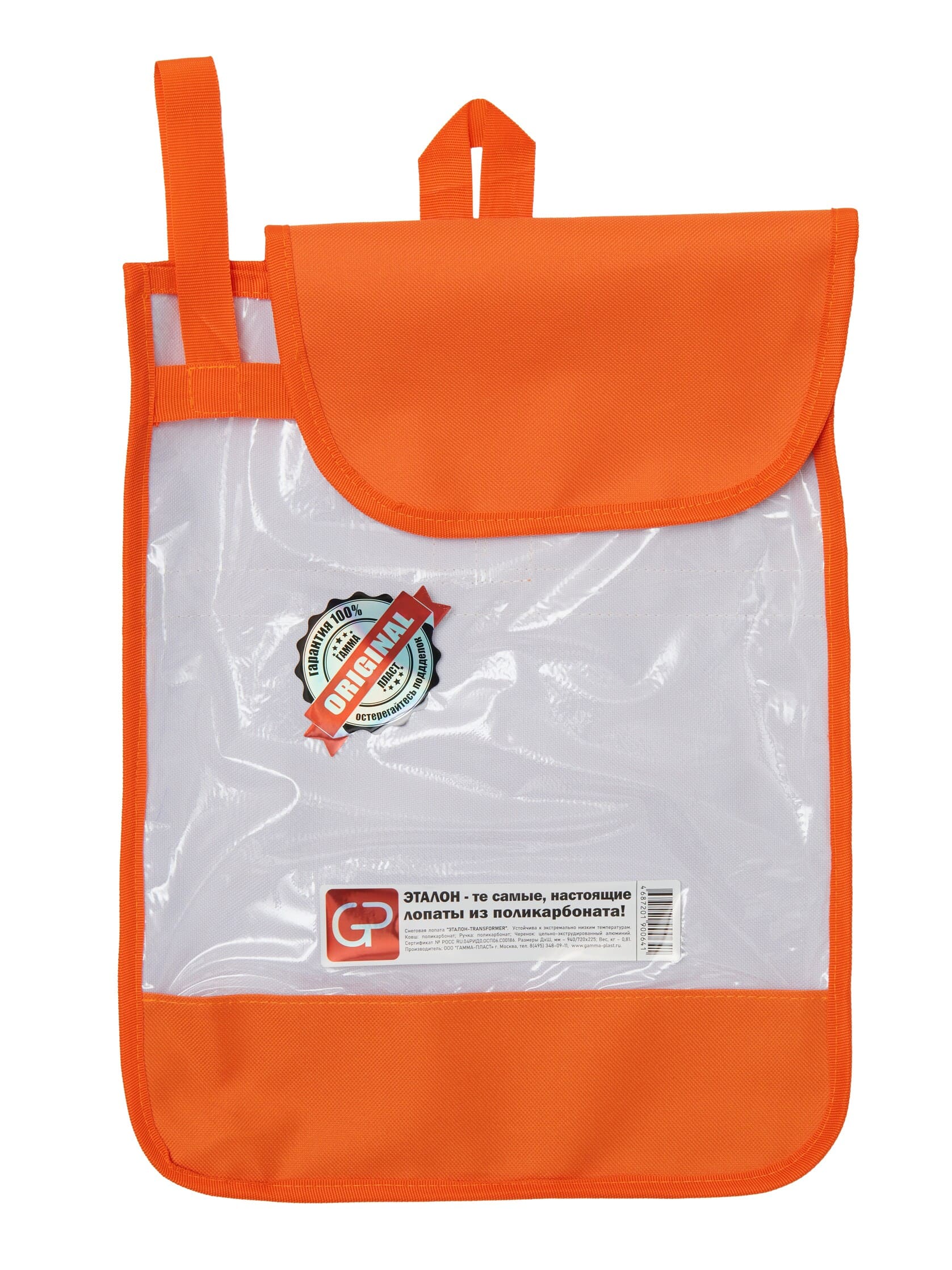 gamma-plast-snegovaya-lopata-iz-polikarbonata-etalon-transformer-gp002_14.jpg